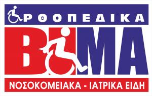 BIMA
