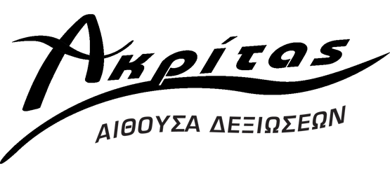 Ακρίτας