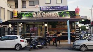 S.K. CORNER