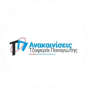 Τζαφεράι Παναγιώτης Φ.
