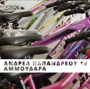 Μοτοποδηλατεμπορική