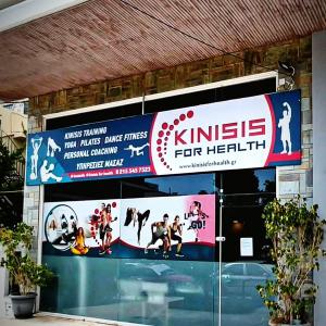 Kinisis for Health