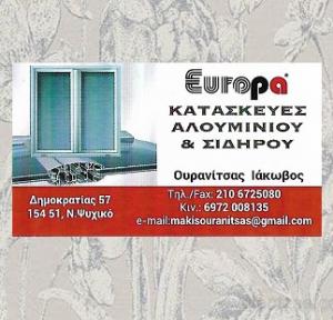 Ουρανίτσας Ιάκωβος