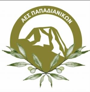 Αγροτικός Ελαιουργικός Συνεταιρισμός Παπαδιάνικων