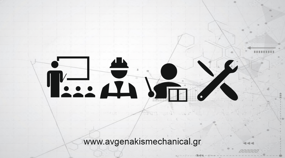 Αυγενάκης Κωνσταντίνος Μηχανολόγος Μηχανικός