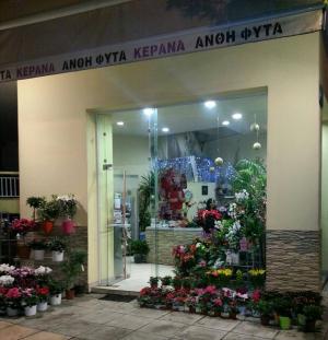 Kerana