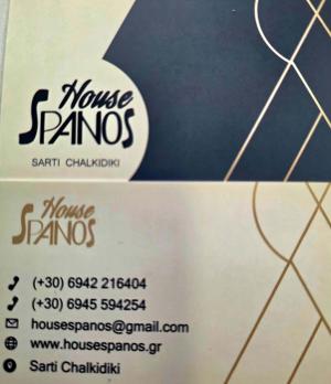 House Spanos