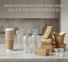 Σαββόγλου