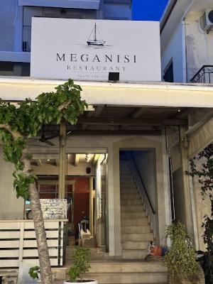 MEGANΙSI