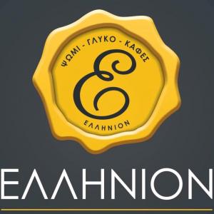 Ελλήνιον