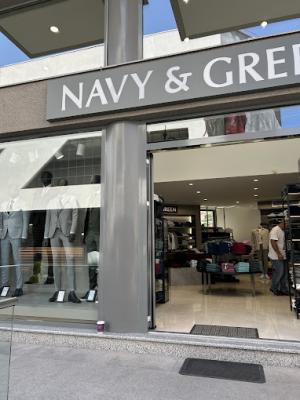 Navy & Green Benekos Store Est 1983