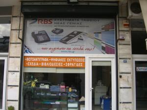 Kapa Systems