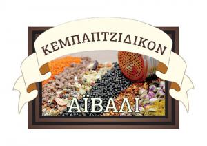 Αϊβαλί