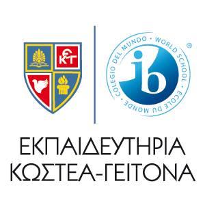 ΚΩΣΤΕΑ - ΓΕΙΤΟΝΑ ΕΚΠΑΙΔΕΥΤΗΡΙΑ ΑΕ