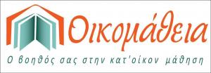 Οικομάθεια