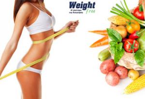 Weight Free