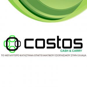 Κόστος