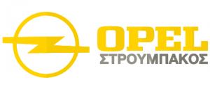 Opel Στρουμπάκος