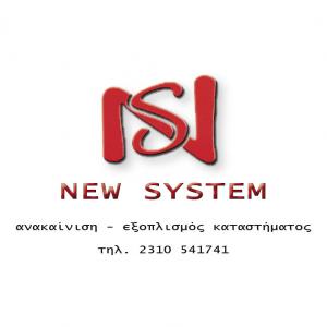 New System