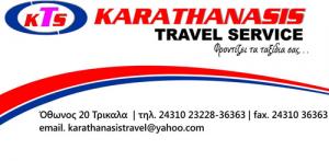 Karathanasis Travel