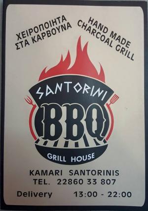 Santorini BBQ