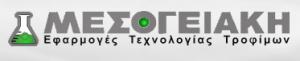 ΜΕΣΟΓΕΙΑΚΗ