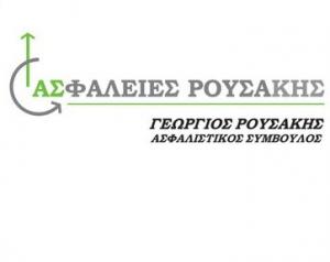 Ρουσάκης