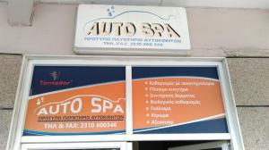 Auto Spa