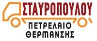 Σταυροπούλου Κωνσταντίνα