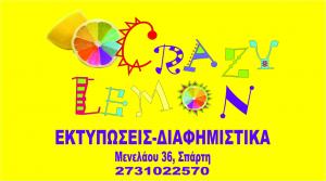 Crazy Lemon