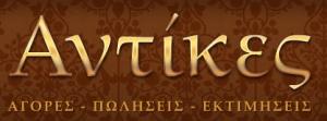 Τόλιας Σπύρος