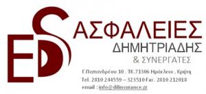 Ασφάλειες Δημητριάδης