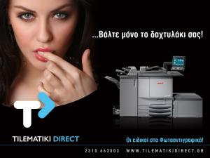 Tilematiki Direct