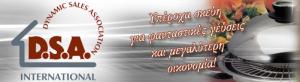 DSA International
