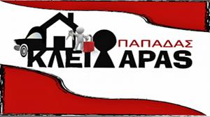 Παπαδάς Στυλιανός