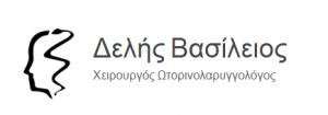 Δελής Βασίλειος