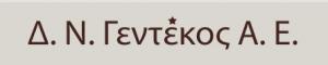 ΓΕΝΤΕΚΟΣ