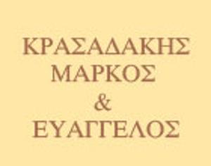 Τζάμια Κρύσταλλα Κρασαδάκης