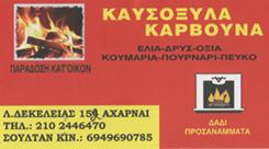 Σουλτάν Σηαφκάτ