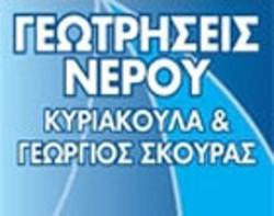 Σκούρας