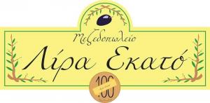 Λίρα 100