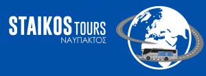 Staikos Tours