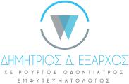 Έξαρχος Δημήτριος