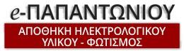 Παπαντωνίου Ηλίας
