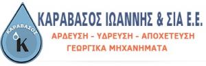 Καραβάσος Ιωάννης