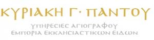 Αγία Παρασκευή