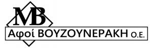 Αφοί Βουζουνεράκη
