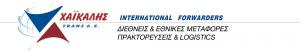 Χαικάλης Τράνς