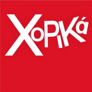 Χορικά