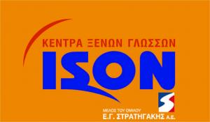 Ίσον